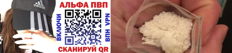 А ПВП Crystall где продают наркотики MEGA Химки
