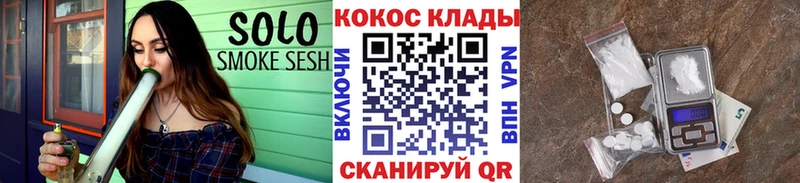 КОКАИН Боливия  Химки 