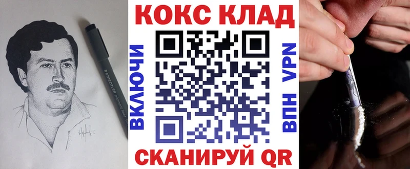 COCAIN Перу Химки