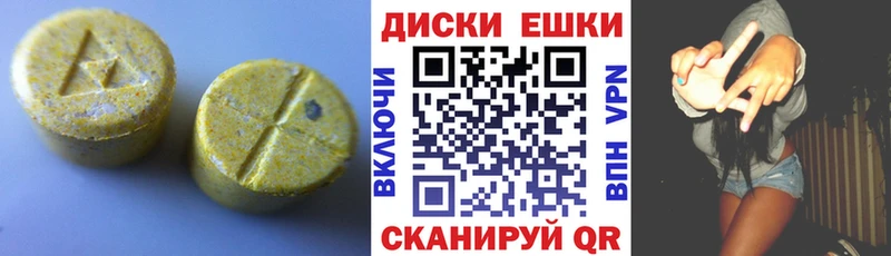 Экстази 280 MDMA  MEGA зеркало  Химки 