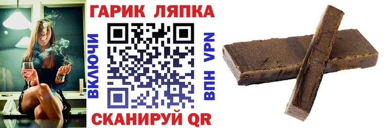купить наркотик  Химки  Гашиш 40% ТГК 
