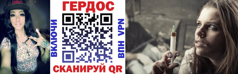 Героин герыч  Химки 