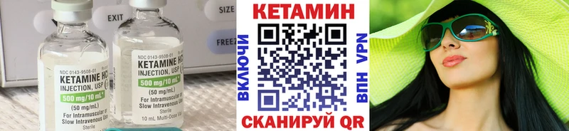 Кетамин VHQ  закладка  Химки 