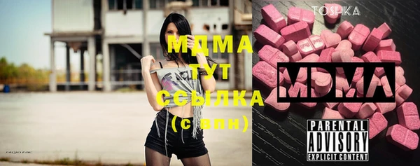 марки lsd Вязьма
