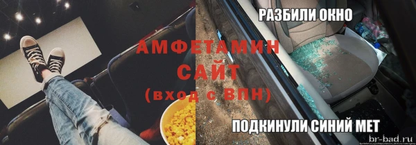 тгк Вяземский