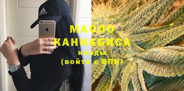 альфа пвп VHQ Вязники