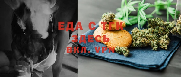 трава Волоколамск