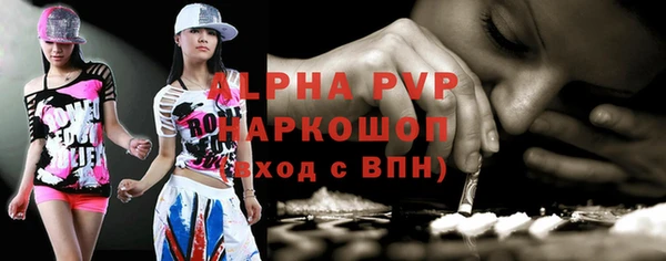 не бодяженный Володарск