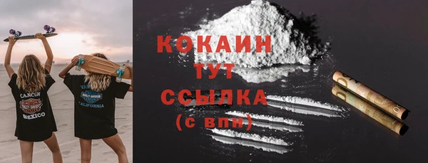 альфа пвп VHQ Вязники