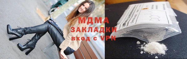 тгк Вяземский