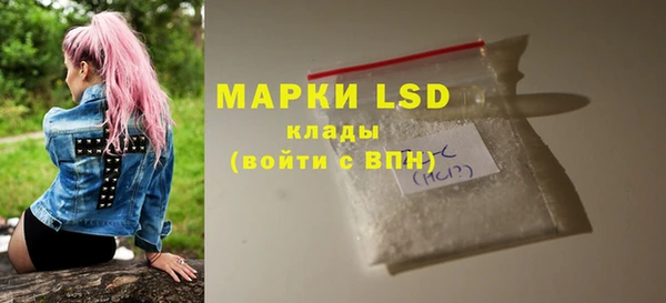 марки lsd Вязьма