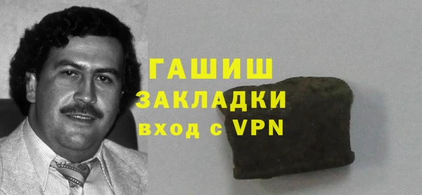 марки lsd Вязьма
