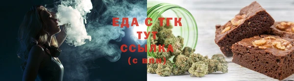 альфа пвп VHQ Вязники