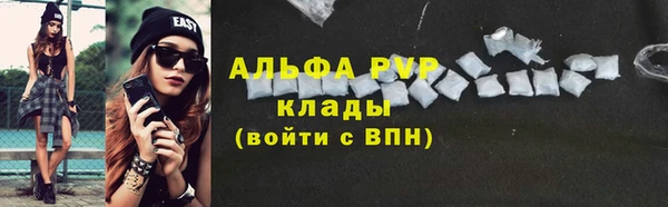 альфа пвп VHQ Вязники