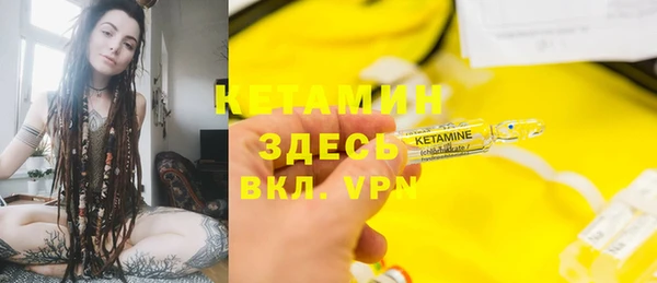 альфа пвп VHQ Вязники