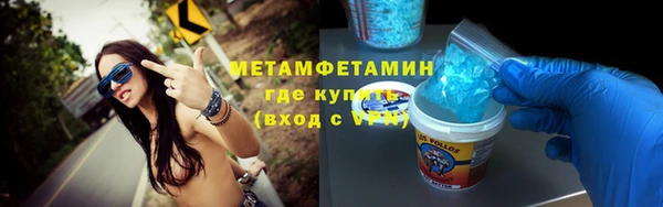 альфа пвп VHQ Вязники