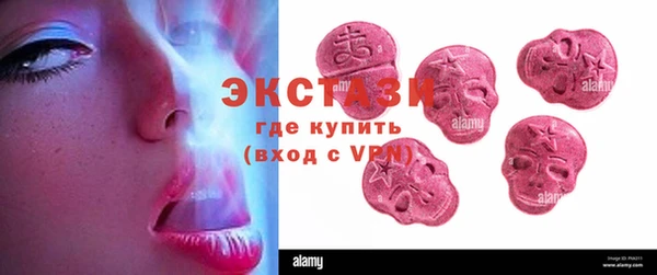 марки lsd Вязьма