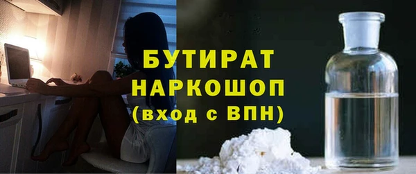 тгк Вяземский