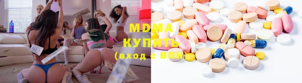 тгк Вяземский