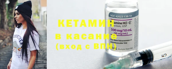 тгк Вяземский