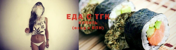 тгк Вяземский