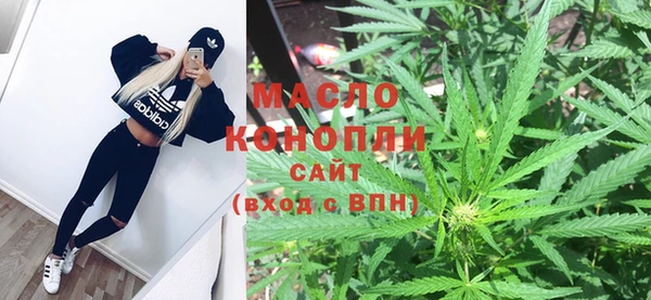 альфа пвп VHQ Вязники