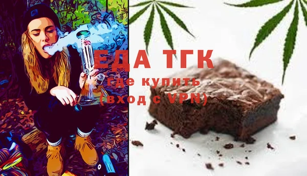 марки lsd Вязьма