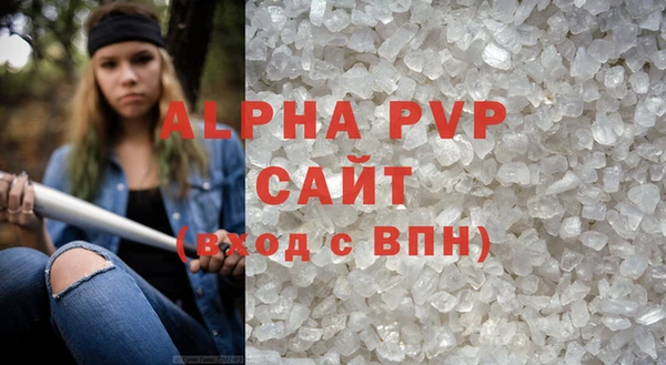 тгк Вяземский