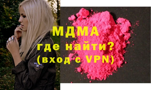 альфа пвп VHQ Вязники