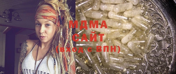 тгк Вяземский