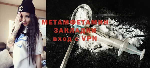 тгк Вяземский