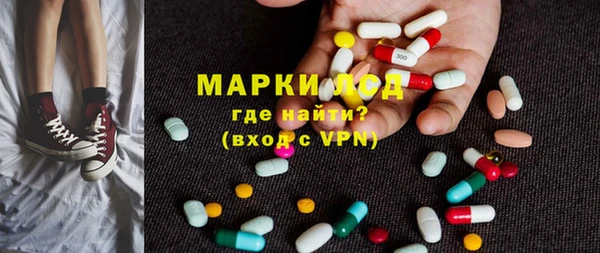 альфа пвп VHQ Вязники
