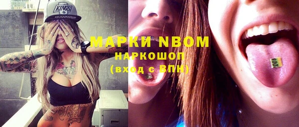 марки lsd Вязьма