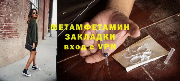 марки lsd Вязьма