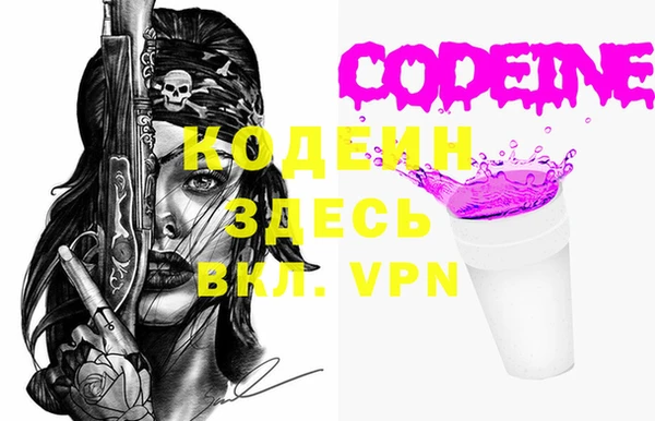 тгк Вяземский