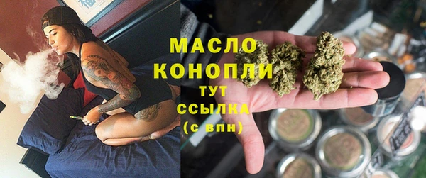 марки lsd Вязьма