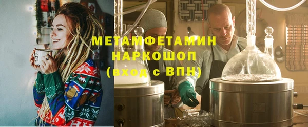 альфа пвп VHQ Вязники