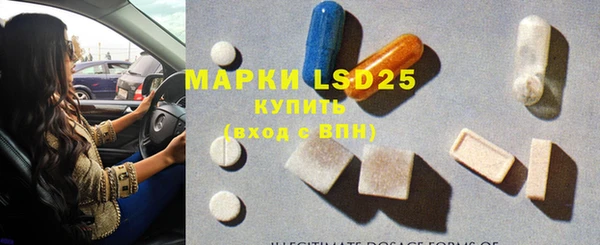 альфа пвп VHQ Вязники