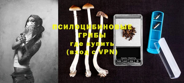 альфа пвп VHQ Вязники