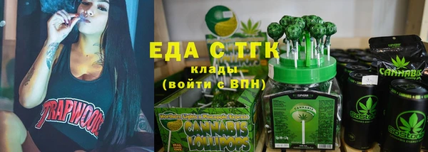 марки lsd Вязьма