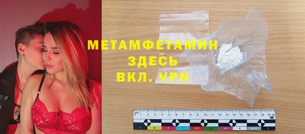 тгк Вяземский