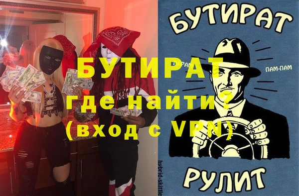 альфа пвп VHQ Вязники