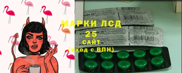 альфа пвп VHQ Вязники