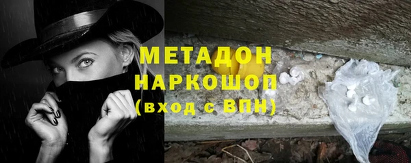 марки lsd Вязьма