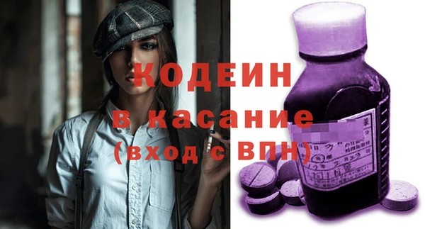альфа пвп VHQ Вязники