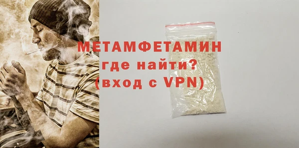 марки lsd Вязьма