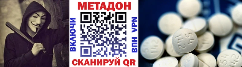 МЕТАДОН VHQ  дарнет шоп  Химки 