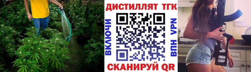 ТГК жижа  Химки 